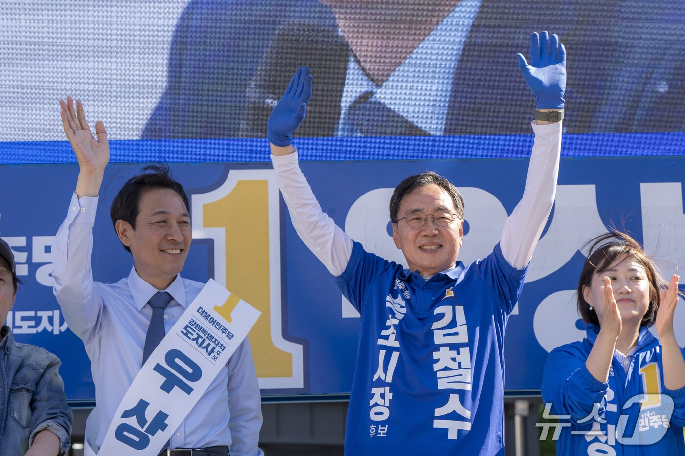 본문 이미지 - 우상호 더불어민주당 강원도지사 후보가 30일 속초 옛 선관위 사무실 앞 사거리와 쌍다리교차로에서 유세를 펼치고 있다.(우상호후보캠프 측 제공. 재판매 및 DB금지)/뉴스1