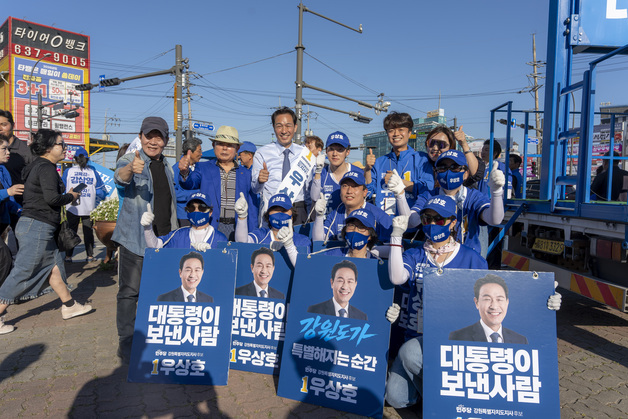우상호, 속초 찾아 동해안 표심 공략…"높은 사전투표율, 변화 명령"