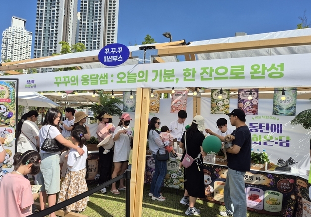 통일부, 동탄호수공원서 평화공감 문화행사 개최