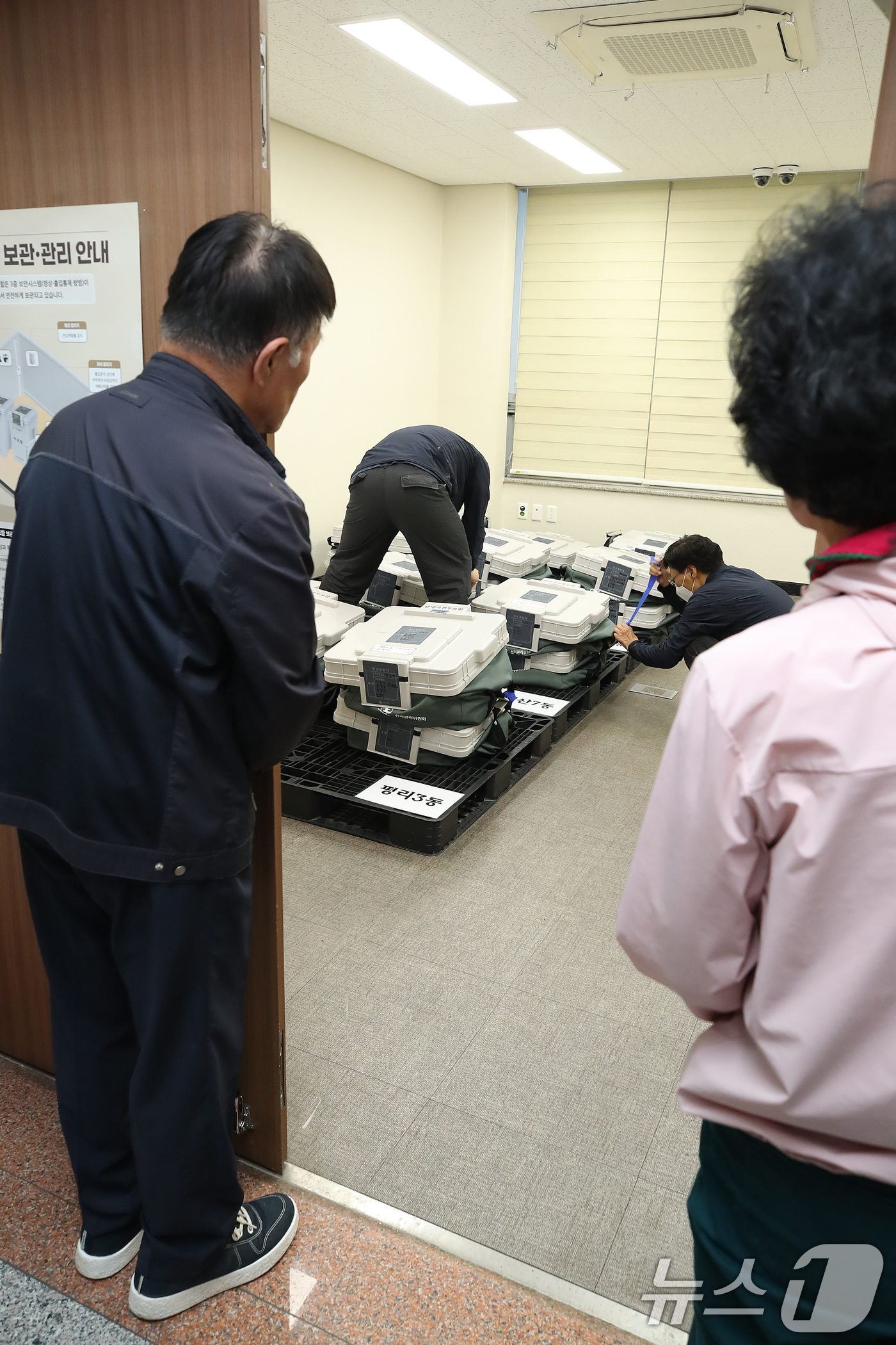 (대구=뉴스1) 공정식 기자 = 제9회 전국동시지방선거 사전투표가 종료된 30일 오후 대구 서구선거관리위원회 관내사전투표함 보관장소 앞에서 사전투표참관인들이 선관위 관계자들의 투표 …