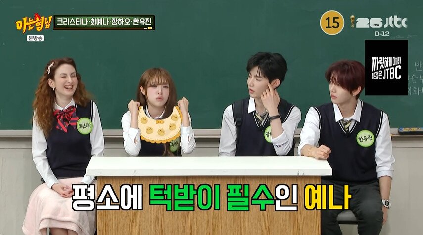본문 이미지 - JTBC '아는형님' 갈무리