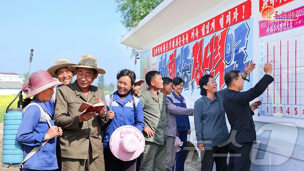 (평양 노동신문=뉴스1) = 북한 노동당 기관지 노동신문은 31일 전국 농업부문 일꾼(간부)들과 근로자들의 기세가 날로 고조되고 있다고 보도했다. [국내에서만 사용가능. 재배포 금 …