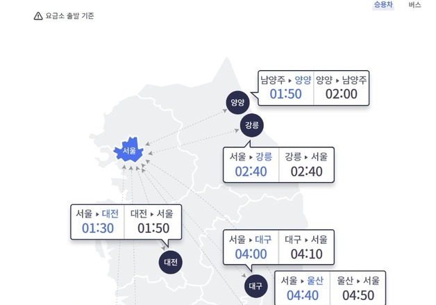 화창한 날씨에 나들이객 증가…서울→부산 5시간
