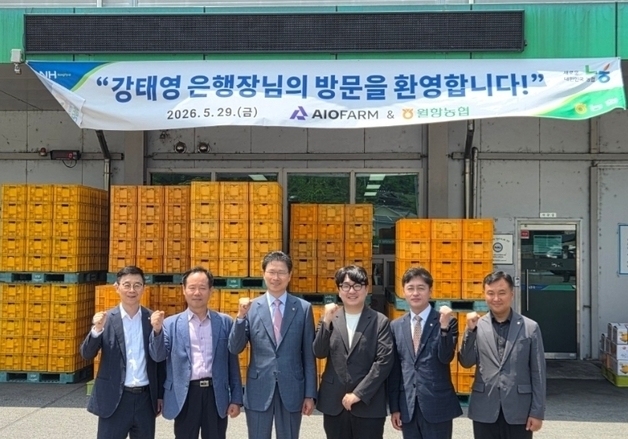 강태영 NH농협은행장, 농협은행 투자 기업 '에이오팜' 현장 방문
