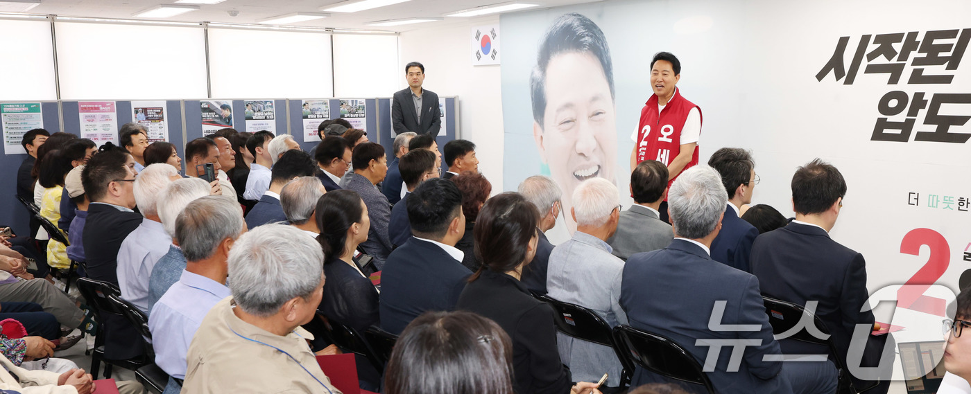 (서울=뉴스1) 박지혜 기자 = 오세훈 국민의힘 서울시장 후보가 31일 서울 종로구 선거캠프에서 열린 정비사업장 대표자 지지선언에서 발언하고 있다. 2026.5.31/뉴스1