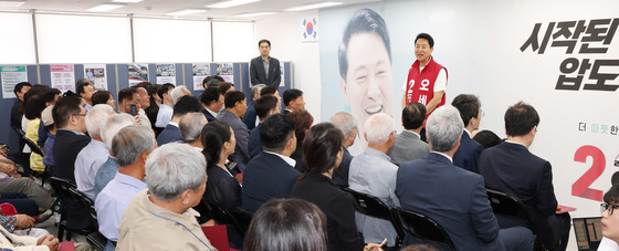 정비사업장 대표자 지지선언 받은 오세훈