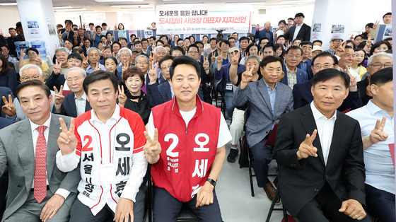 오세훈 후보 지지선언 나선 도시정비 사업장 대표들
