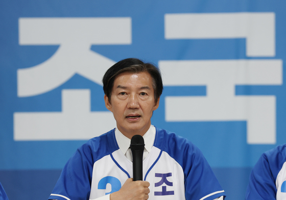 조국 "레버리지 ETF는 관치금융 실패…김용범 등 책임 물어야"