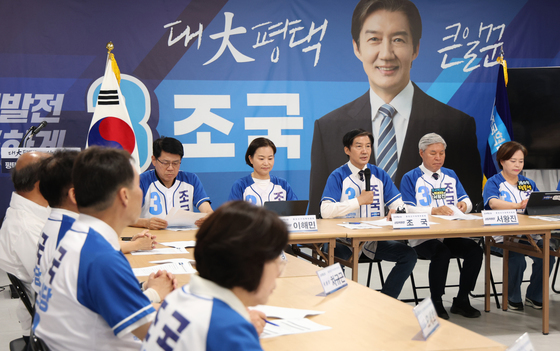 지지 호소하는 조국