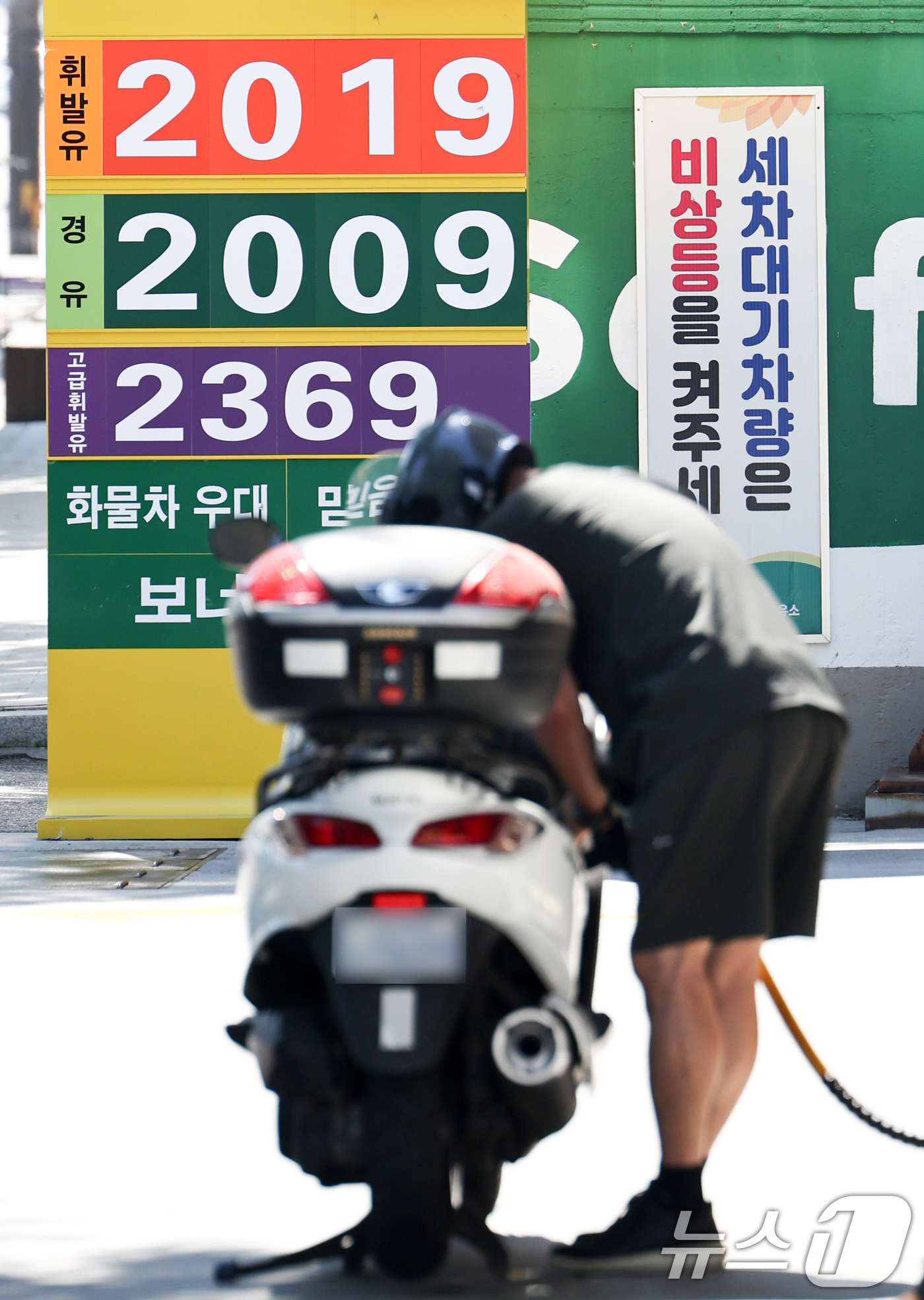 (서울=뉴스1) 최지환 기자 = 31일 서울 마포구의 한 주유소에 휘발유와 경유 가격이 표시돼 있다.이날 한국석유공사 유가정보시스템 오피넷에 따르면 5월 넷째 주(24∼28일) 전 …