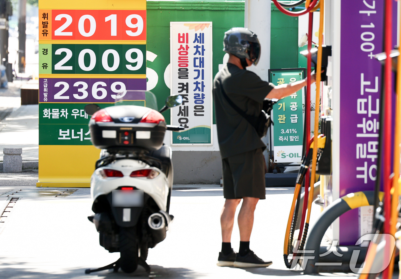 (서울=뉴스1) 최지환 기자 = 31일 서울 마포구의 한 주유소에 휘발유와 경유 가격이 표시돼 있다.이날 한국석유공사 유가정보시스템 오피넷에 따르면 5월 넷째 주(24∼28일) 전 …