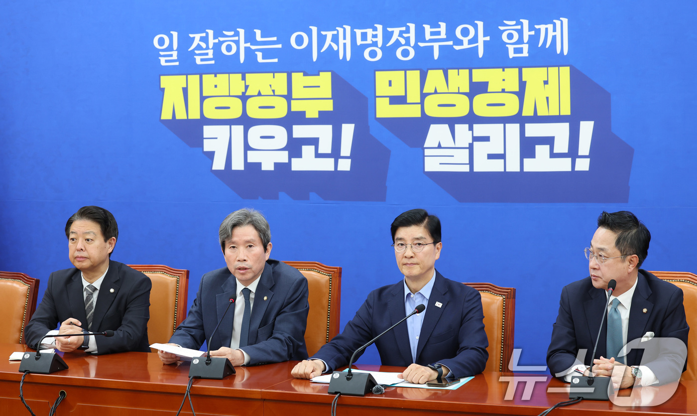 (서울=뉴스1) 신웅수 기자 = 정원오 더불어민주당 서울시장 후보 상임선거대책위원장인 이인영 의원이 31일 서울 여의도 국회에서 서울시장 선거 관련 기자간담회를 하고 있다. 202 …