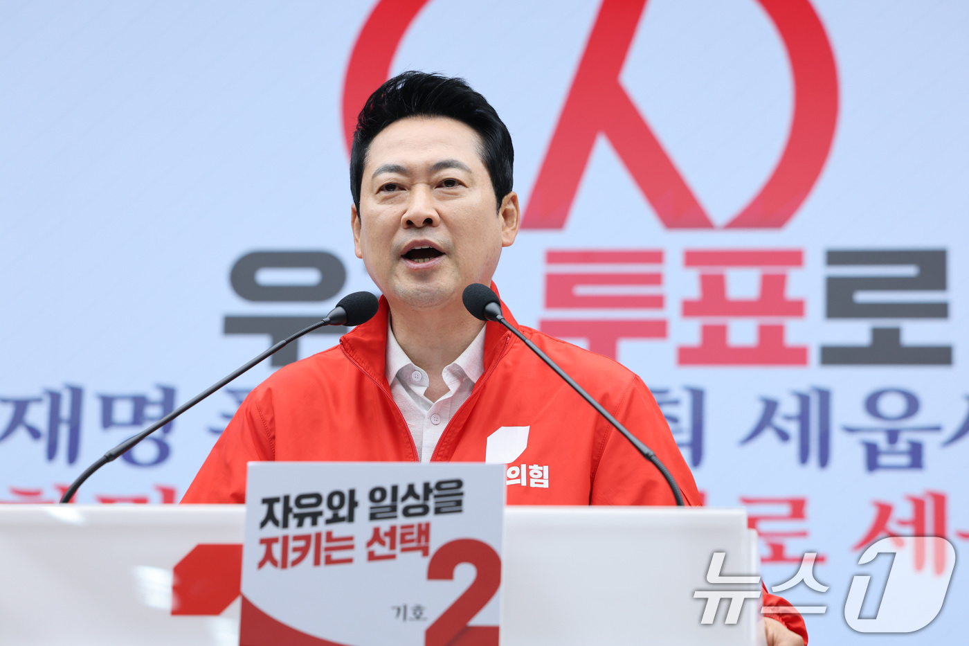 (서울=뉴스1) 신웅수 기자 = 장동혁 국민의힘 대표가 31일 서울 여의도 국민의힘 당사에서 6.3 지방선거 관련 기자회견을 하고 있다. 2026.5.31/뉴스1