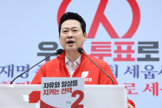장동혁 '자유와 일상을 지키는 선택, 투표'