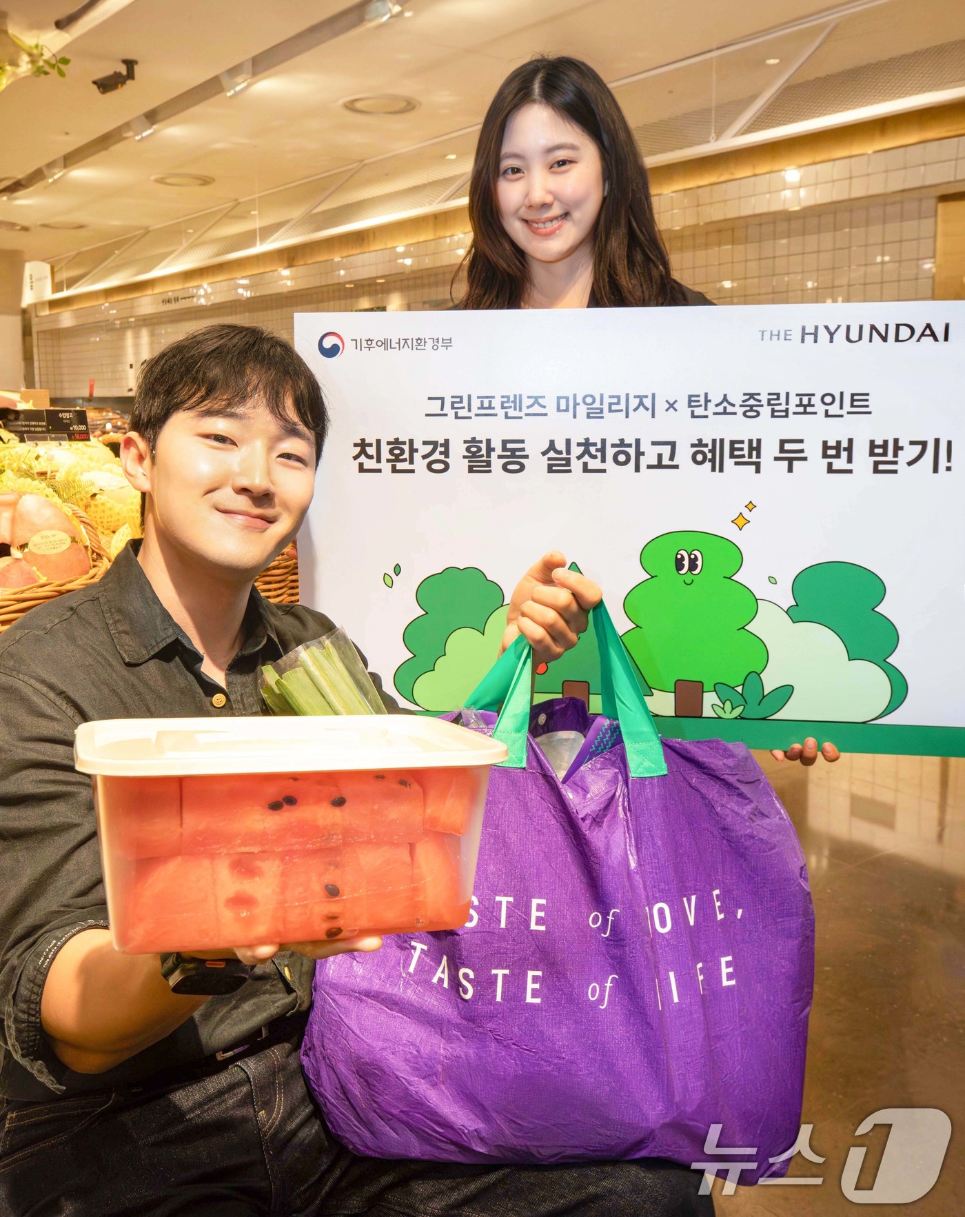 (서울=뉴스1) = 현대백화점이 환경의 날을 맞아 기후에너지환경부와 함께 특별 친환경 캠페인을 진행한다고 31일 밝혔다.이번 캠페인은 다음달 1일부터 12일까지 현대백화점 전국 점 …
