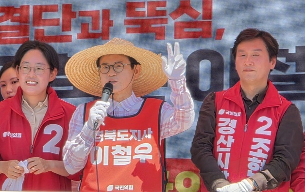 이철우 "민주당, 대구 선거 이기기 위해TK통합 못하게 막아"