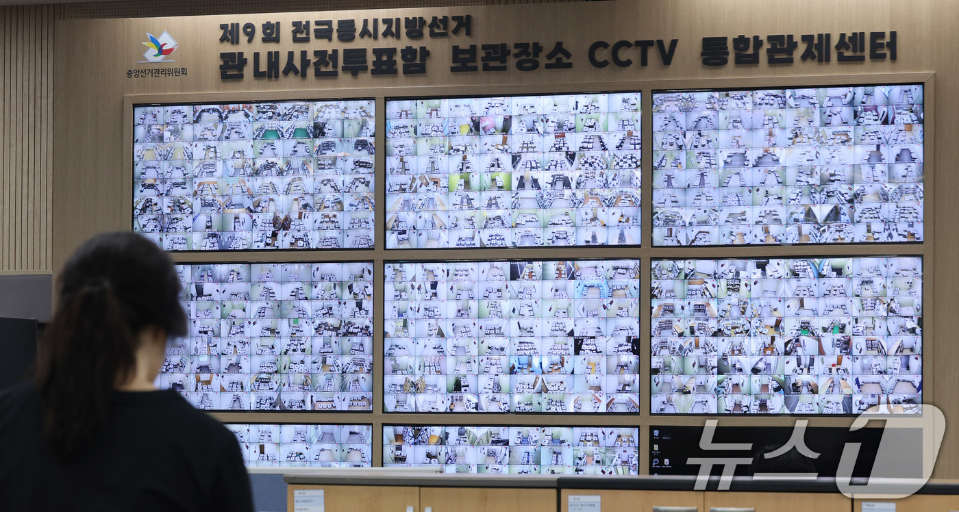 (과천=뉴스1) 박지혜 기자 = 31일 경기 과천시 중앙선거관리위원회 선거종합상황실에 마련된 제9회 전국동시지방선거 통합관제센터에서 사전투표함 보관장소 CCTV 화면이 송출되고 있 …