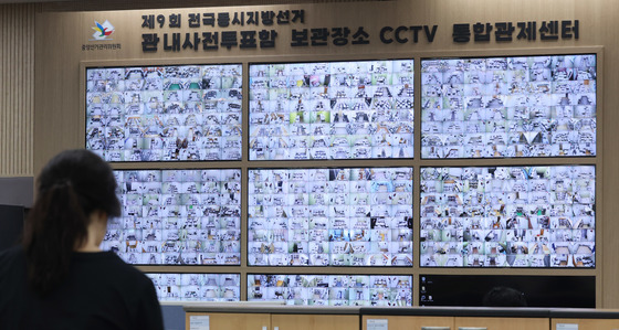 실시간 김시중인 사전투표함 보관장소