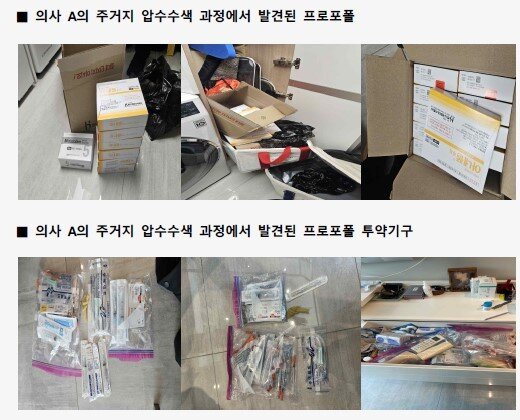 본문 이미지 - 서울중앙지검 제공