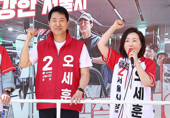 오세훈 '전주혜와 함께'
