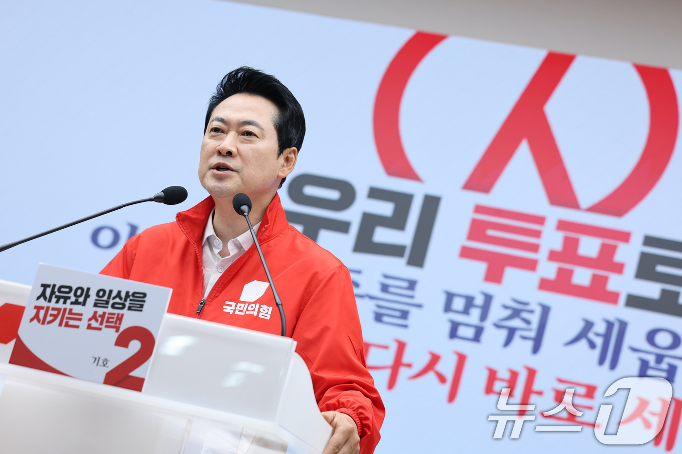(서울=뉴스1) 신웅수 기자 = 장동혁 국민의힘 대표가 31일 서울 여의도 국민의힘 당사에서 6.3 지방선거 관련 기자회견을 하고 있다. 2026.5.31/뉴스1
