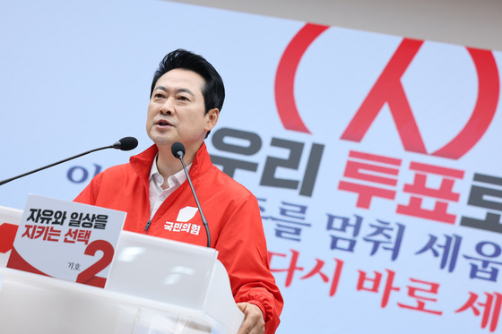 지방선거 본투표 독려하는 장동혁 대표