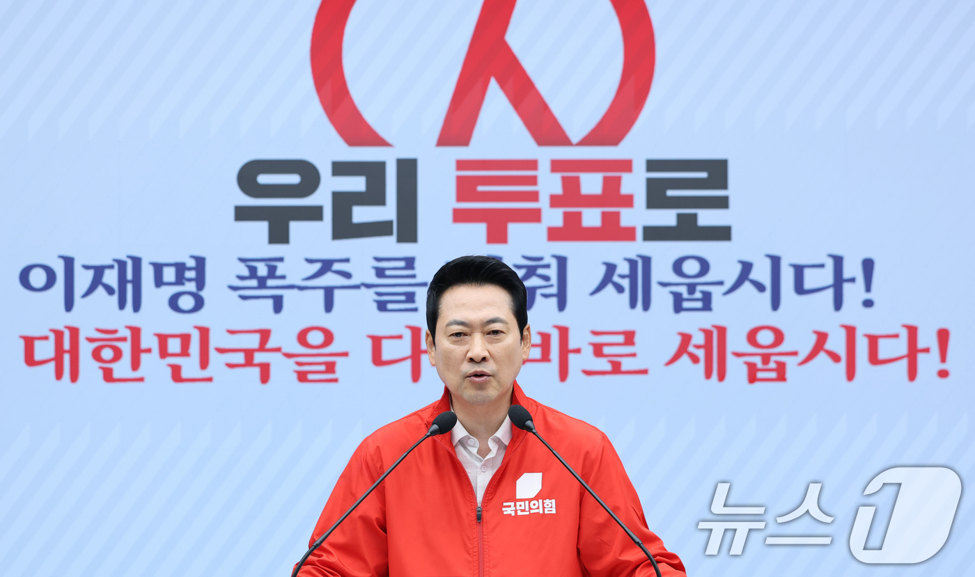 (서울=뉴스1) 신웅수 기자 = 장동혁 국민의힘 대표가 31일 서울 여의도 국민의힘 당사에서 6.3 지방선거 관련 기자회견을 하고 있다. 2026.5.31/뉴스1