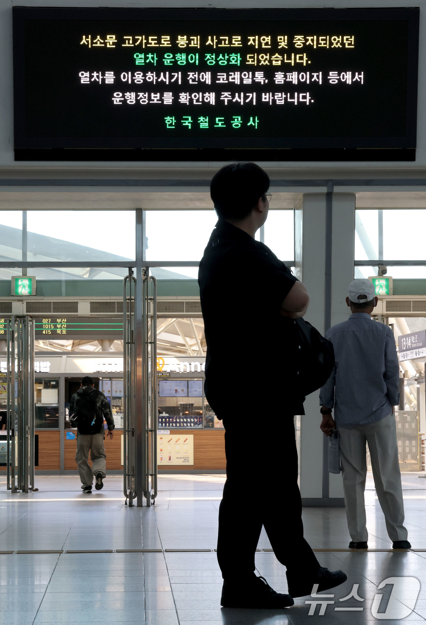 (서울=뉴스1) 이광호 기자 = 31일 서울 중구 서울역 대합실 전광판에 서소문 고가차도 붕괴 사고로 지연 및 중지됐던 열차 운행 정상화를 알리는 문구가 게시돼 있다. 2026.5 …
