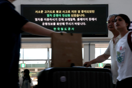 서소문 고가차도 사고로 중지된 열차 운행 정상화