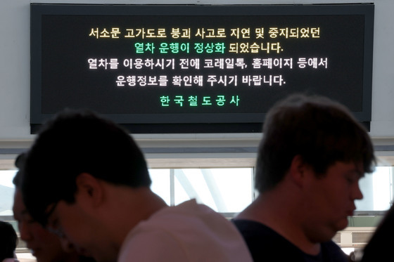 서소문 고가 사고로 멈췄던 열차 운행 정상화