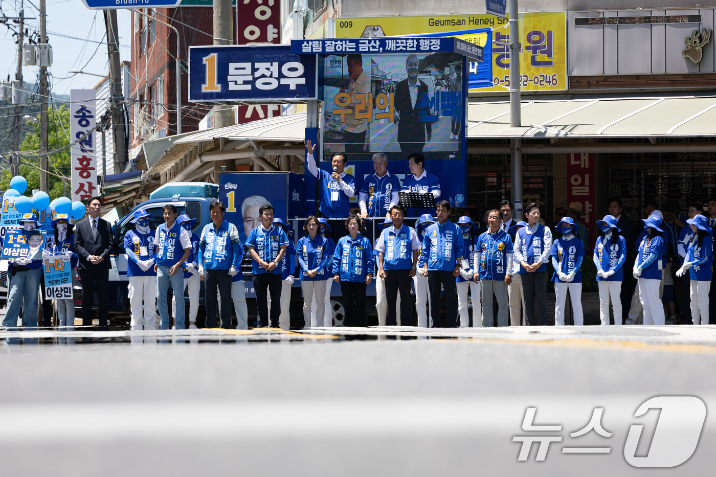 (금산=뉴스1) 유승관 기자 = 정청래 더불어민주당 대표가 31일 충남 금산군 금산약초시장 앞에서 문정우 금산군수 후보 지원유세를 하고 있다. 2026.5.31/뉴스1