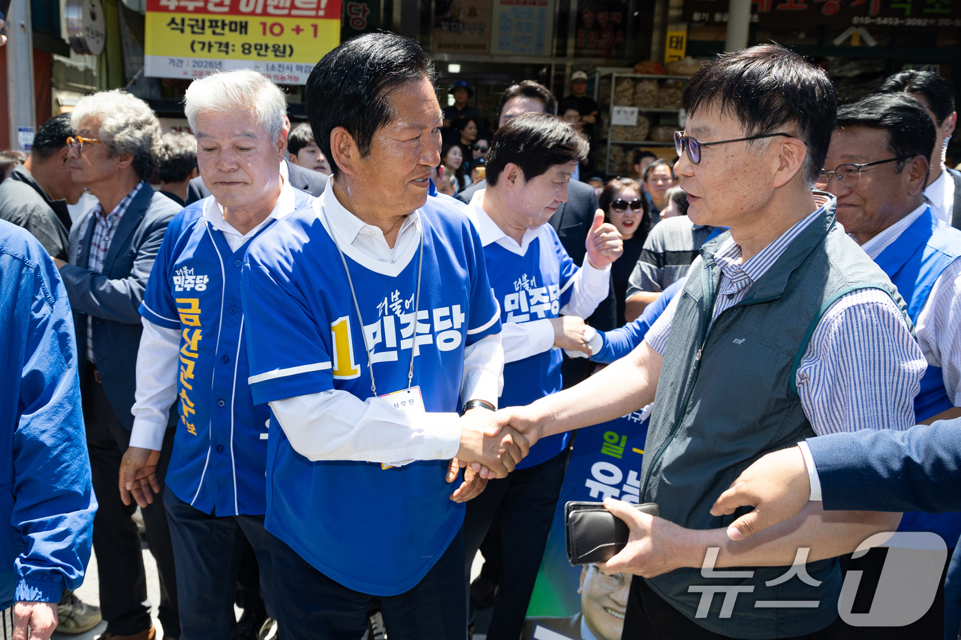 (금산=뉴스1) 유승관 기자 = 정청래 더불어민주당 대표가 31일 충남 금산군 금산약초시장 앞에서 문정우 금산군수 후보 지원유세를 마치고 시민들과 인사하며 지지를 호소하고 있다. …