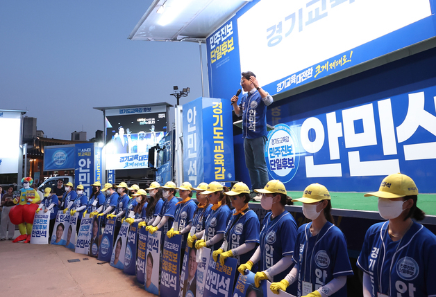 안민석 유세장에 모인 진보교육 원로들…선거 막판 결집