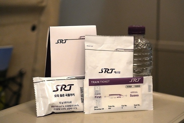 SRT 특실 서비스 달라진다…쿠키에 수면안대까지 제공