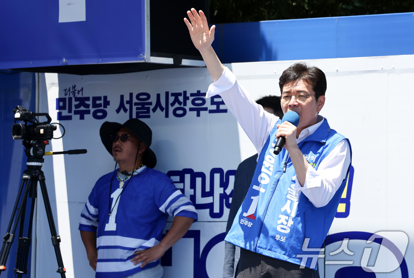 (서울=뉴스1) 최지환 기자 = 정원오 더불어민주당 서울시장 후보가 31일 오후 서울 구로구 고척스카이돔 앞에서 열린 유세 현장에서 지지를 호소하고 있다. 2026.5.31/뉴스1 …
