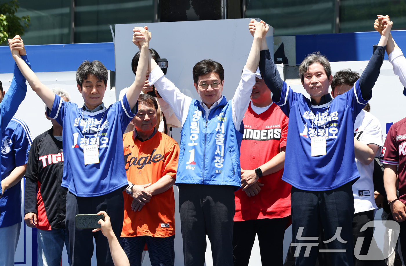 (서울=뉴스1) 최지환 기자 = 정원오 더불어민주당 서울시장 후보가 31일 오후 서울 구로구 고척스카이돔 앞에서 열린 유세 현장에서 지지를 호소하고 있다. 2026.5.31/뉴스1 …