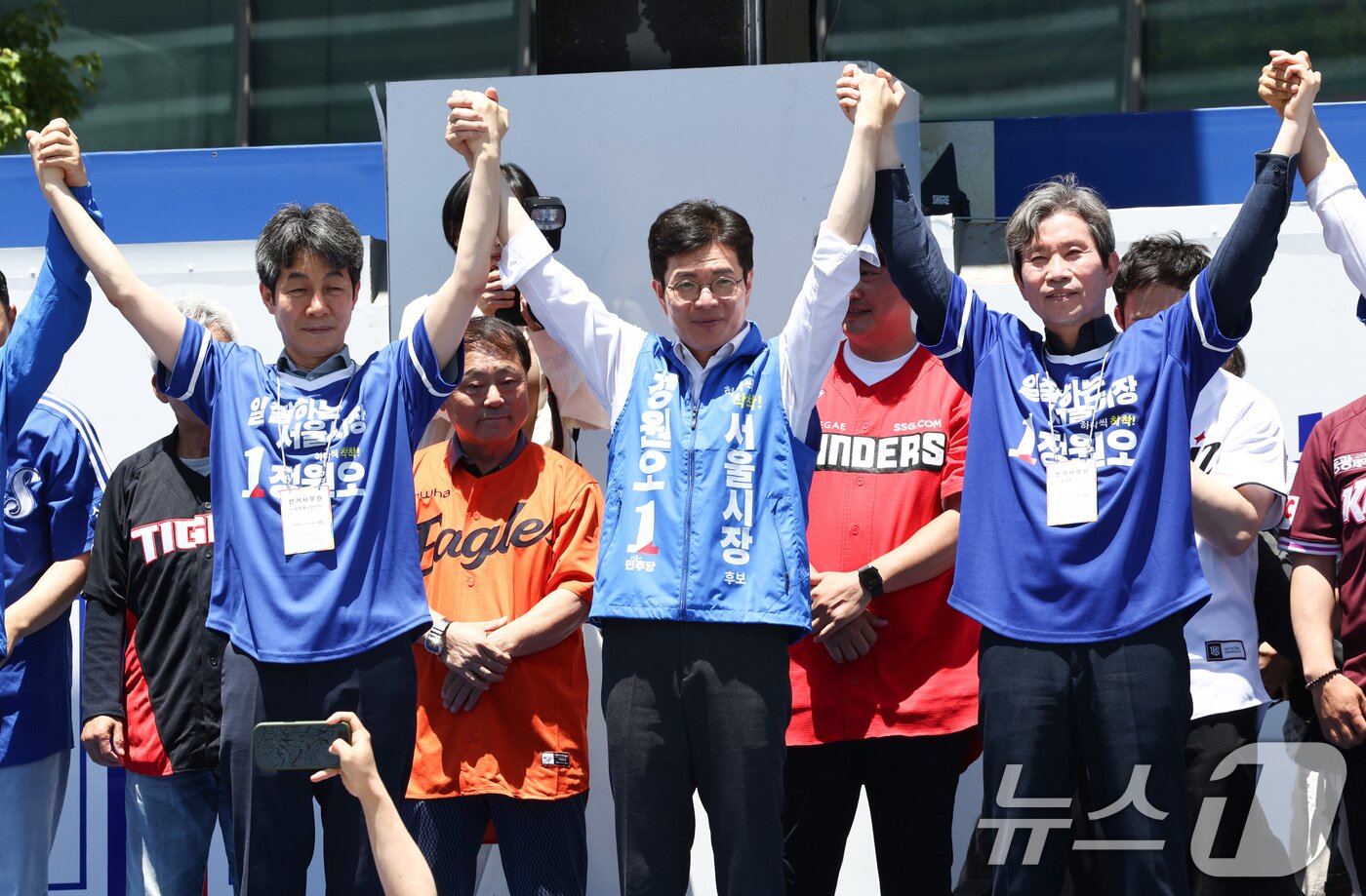 본문 이미지 - 정원오 더불어민주당 서울시장 후보가 31일 오후 서울 구로구 고척스카이돔 앞에서 열린 유세 현장에서 지지를 호소하고 있다. 2026.5.31 ⓒ 뉴스1 최지환 기자