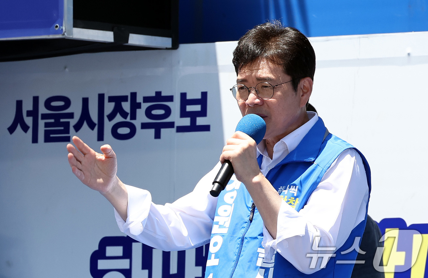 (서울=뉴스1) 최지환 기자 = 정원오 더불어민주당 서울시장 후보가 31일 오후 서울 구로구 고척스카이돔 앞에서 열린 유세 현장에서 지지를 호소하고 있다. 2026.5.31/뉴스1 …