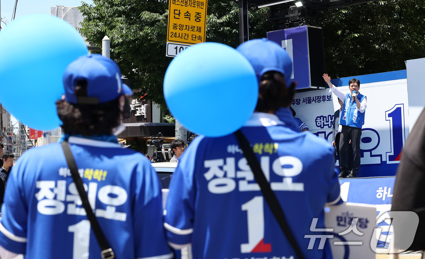 (서울=뉴스1) 최지환 기자 = 정원오 더불어민주당 서울시장 후보가 31일 오후 서울 구로구 고척스카이돔 앞에서 열린 유세 현장에서 지지를 호소하고 있다. 2026.5.31/뉴스1 …