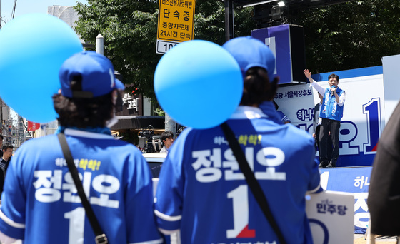 지지 호소하는 정원오 후보