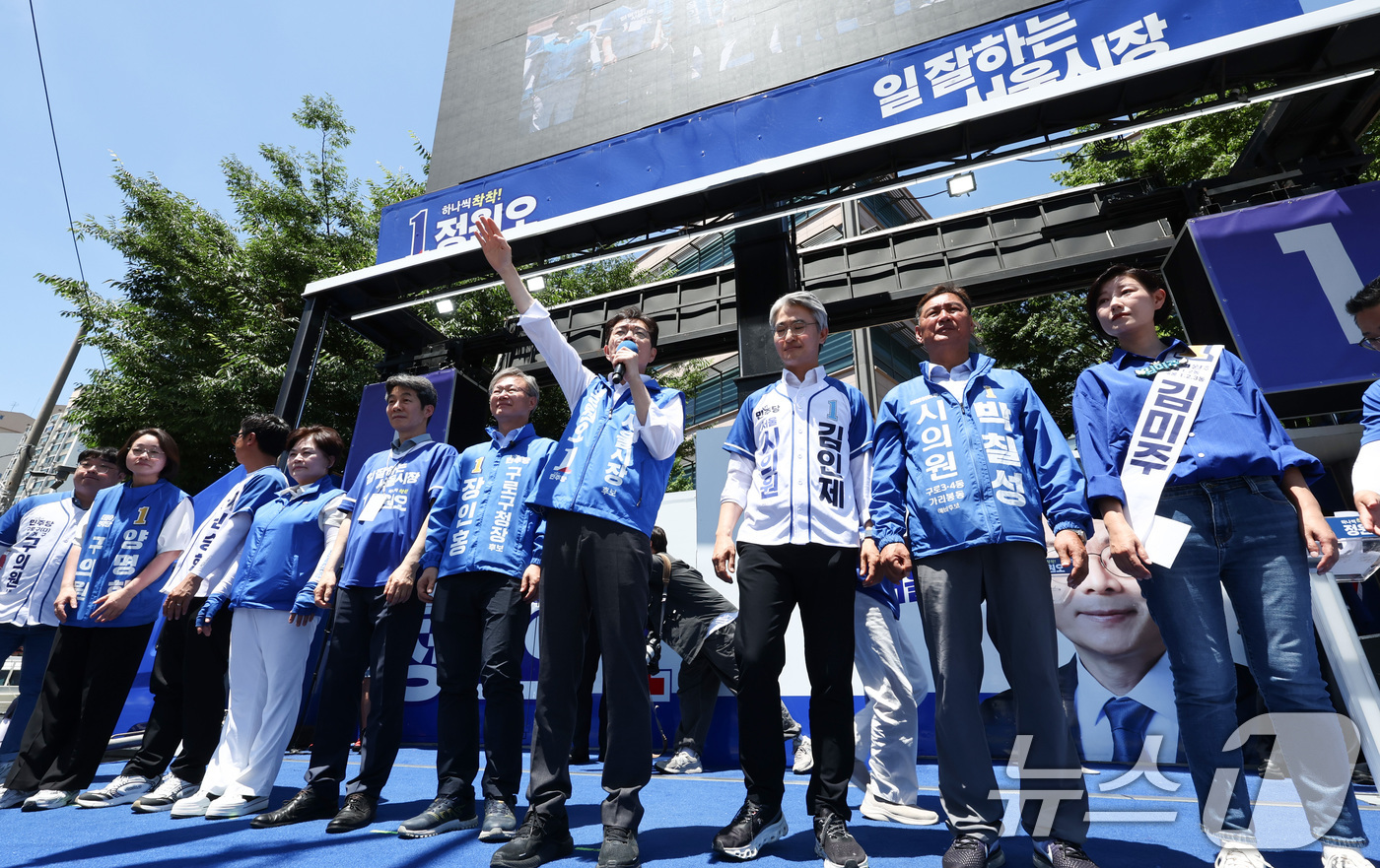(서울=뉴스1) 최지환 기자 = 정원오 더불어민주당 서울시장 후보가 31일 오후 서울 구로구 고척스카이돔 앞에서 열린 유세 현장에서 지지를 호소하고 있다. 2026.5.31/뉴스1 …