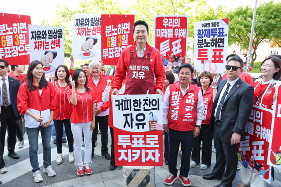 본투표 참여 당부하는 장동혁 대표