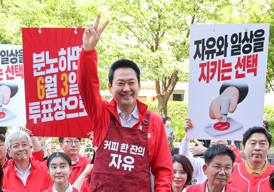 장동혁 '분노하면 본투표장으로'