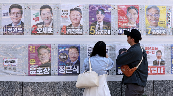 제9회 전국동시지방선거 'D-3'