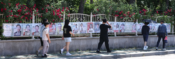 '사흘 앞으로 다가온 6·3 지방선거'