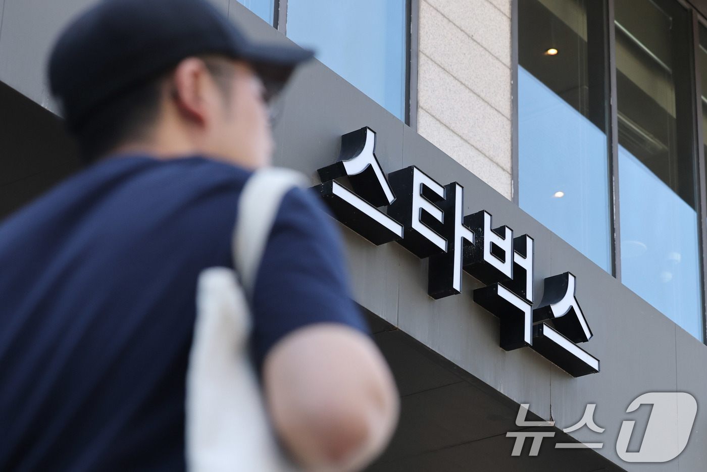 (서울=뉴스1) 박지혜 기자 = 5·18기념재단과 공법3단체(부상자회·공로자회·유족회)는 31일 스타벅스코리아의 '탱크데이' 마케팅 논란과 관련해 재발 방지 대책 마련을 위한 적극 …