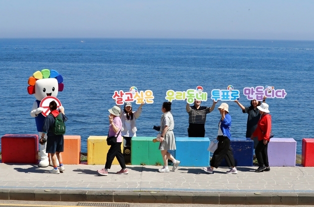 "꼭 투표합시다"…선거 전 마지막 주말 제주 해안도로서 캠페인