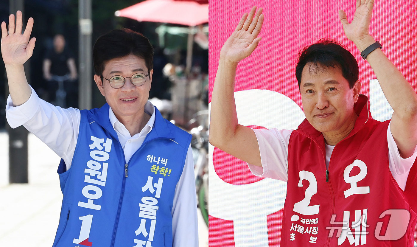 (서울=뉴스1) 구윤성 = 정원오 더불어민주당 서울시장 후보(왼쪽)와 오세훈 국민의힘 서울시장 후보가 31일 오전 서울 양천구 파리공원과 강동구 암사종합시장에서 지지자들에게 인사하 …
