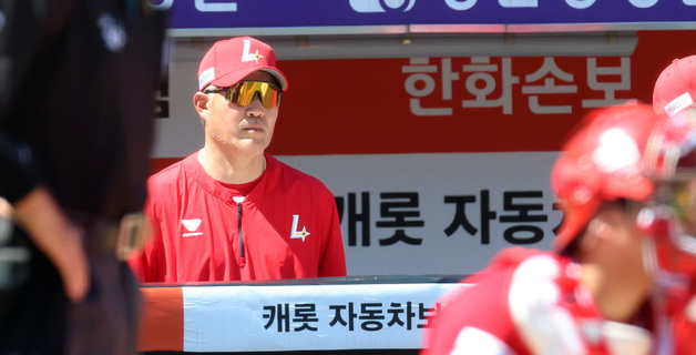 프로야구 SSG, 창단 최다 '12연패' 불명예…한화와 3연전 싹쓸이패
