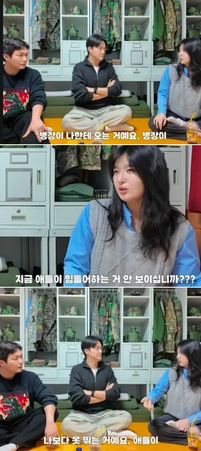 본문 이미지 - 온라인 커뮤니티